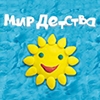 Мир Детства