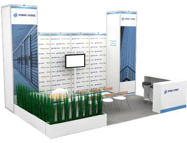 Exhibition Infosecurity