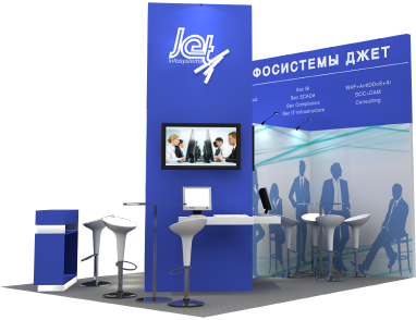 Exhibition Infosecurity