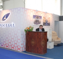 Exhibition  2015