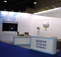 Выставка MAPIC Russia 2018