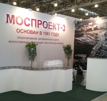 Моспроект 3