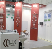 Exhibition  2013